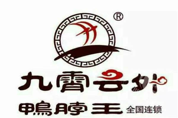 九霄云外鸭脖王咋加盟