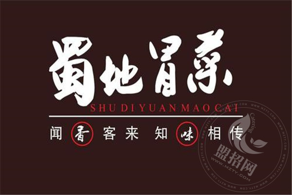 源冒菜加盟怎么样