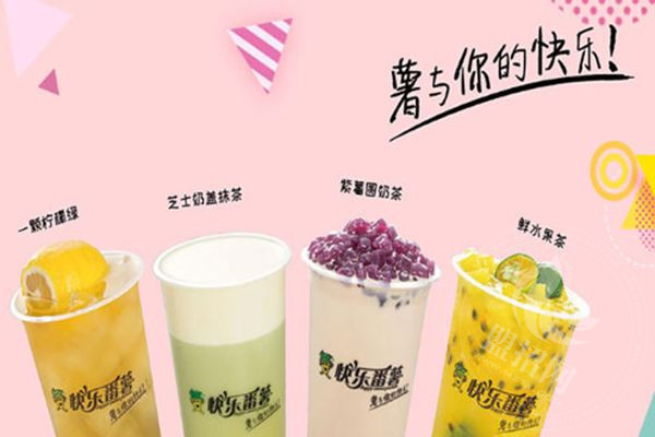 快乐番薯加盟费能退吗