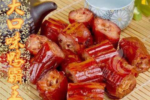 大口味鸭霸王加盟总部费用是多少