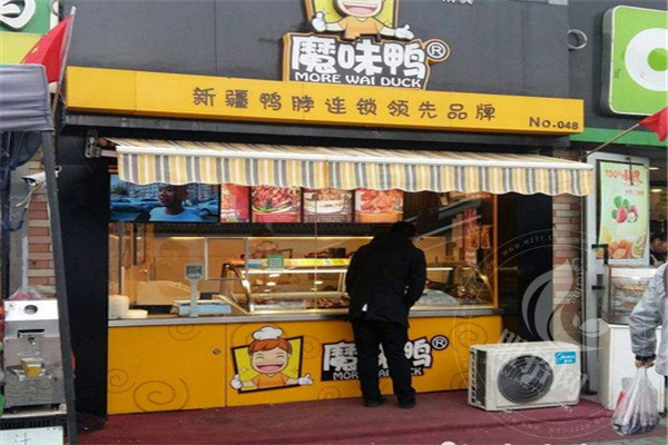 魔味鸭利润