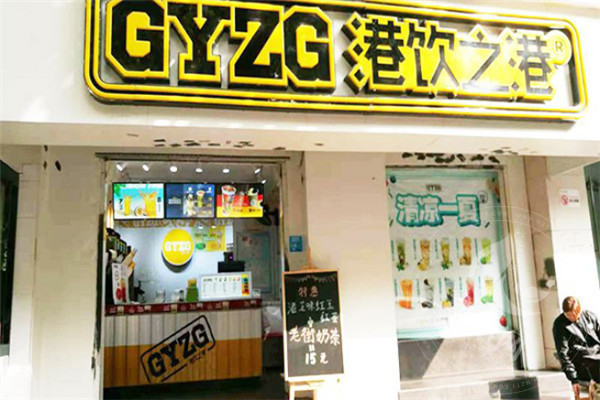 港饮之港加盟怎么样