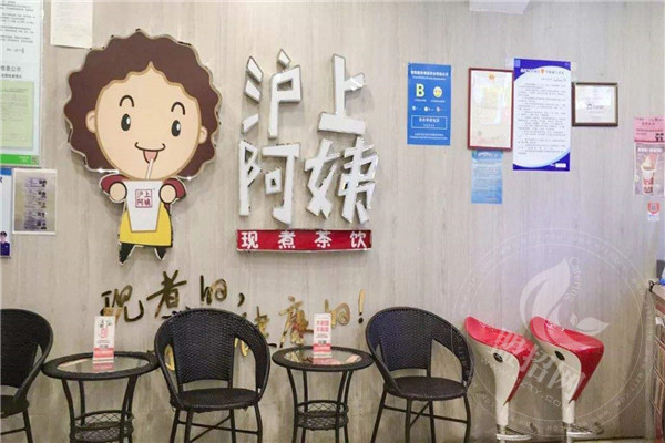 沪上阿姨加盟