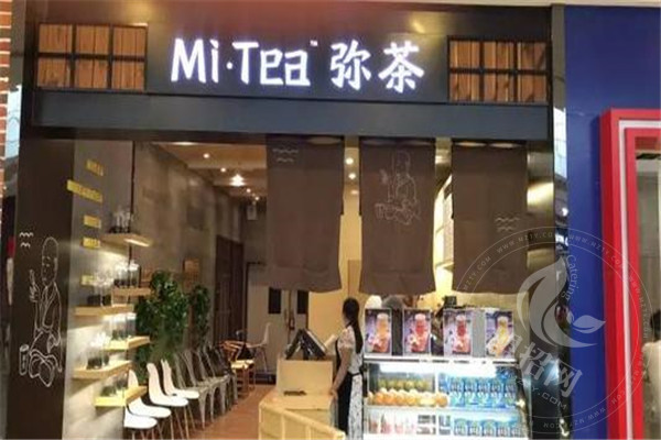 弥茶投资要多少钱