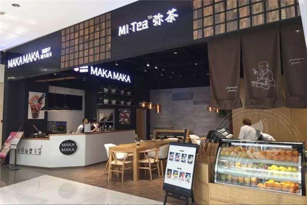 开家弥茶多少钱