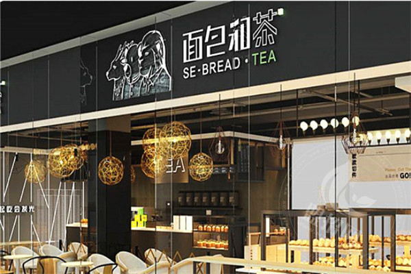 面包和茶如何经营
