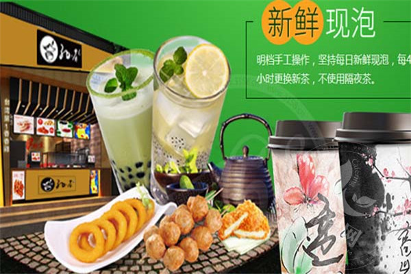 子曰茶饮加盟怎么样
