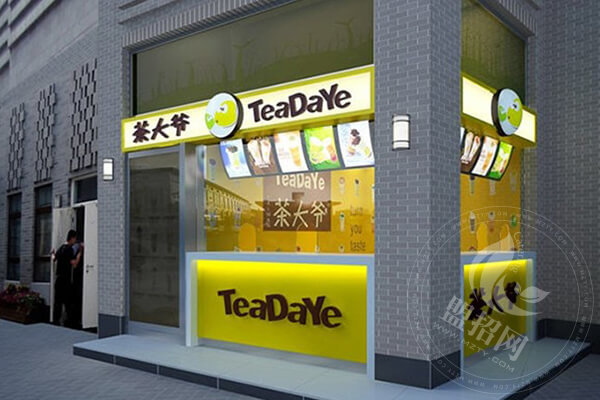 茶大爷加盟
