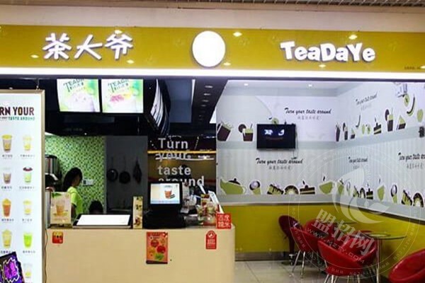 茶大爷加盟费怎么算