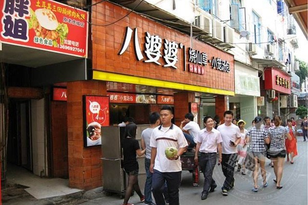 厦门八婆婆可以加盟吗