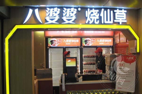 厦门八婆婆加盟方式