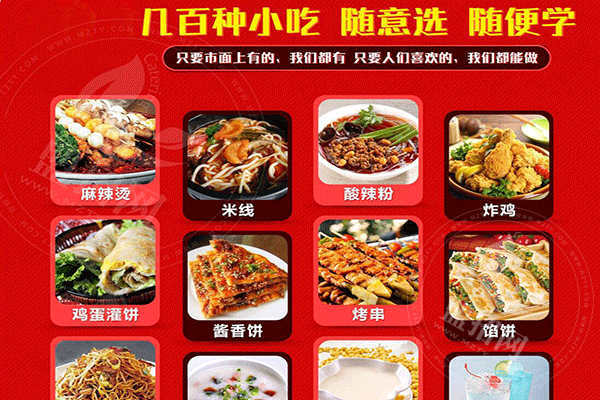济南筷客餐车