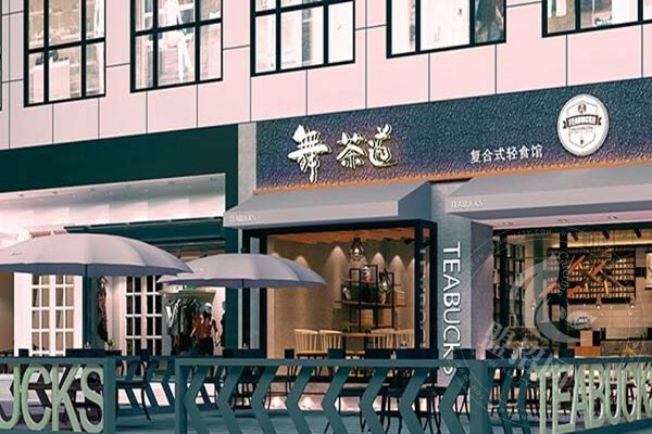 舞茶道加盟怎么样