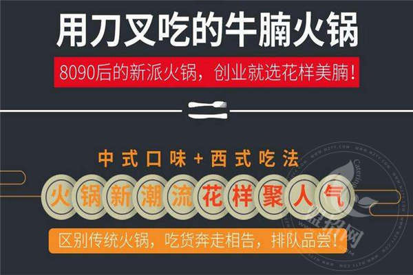 腩潮鲜全国多少家