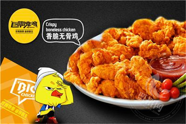 巨咖炸鸡加盟怎么样