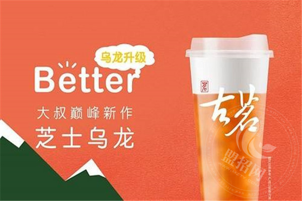 开古茗奶茶亏本了