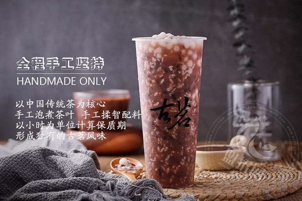 古茗奶茶加盟项目好吗