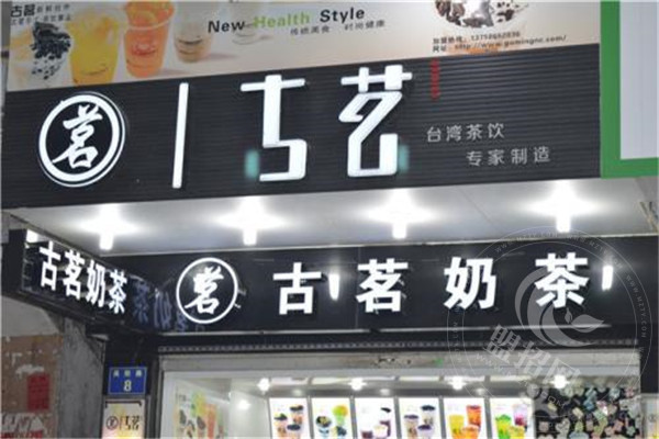 开古茗奶茶亏本了