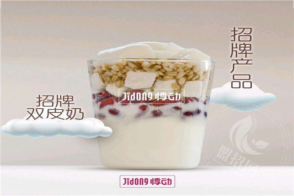 悸动烧仙草是骗局