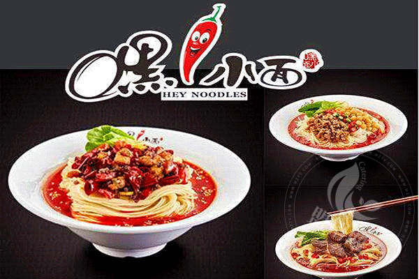 开一家嘿小面怎么样