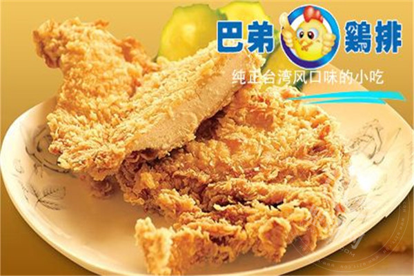 巴弟鸡排加盟优势