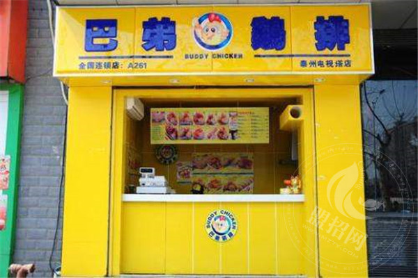 巴弟鸡排加盟怎么样