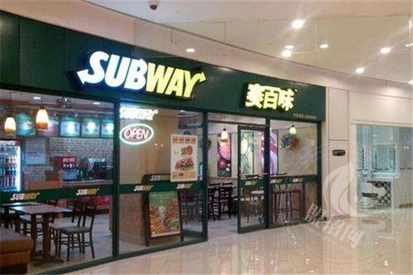 赛百味