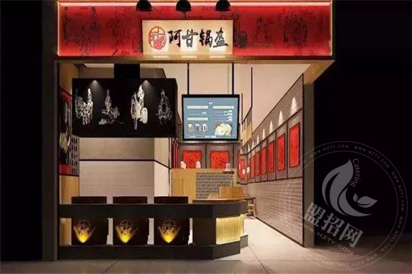 阿甘锅盔老板