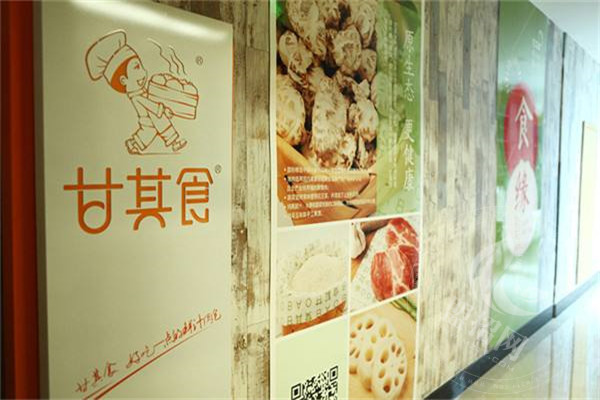 甘其食包子加盟