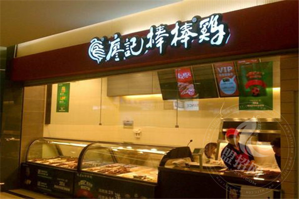 廖记棒棒鸡加盟费多少