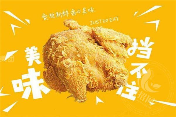 叫了个鸡加盟费用