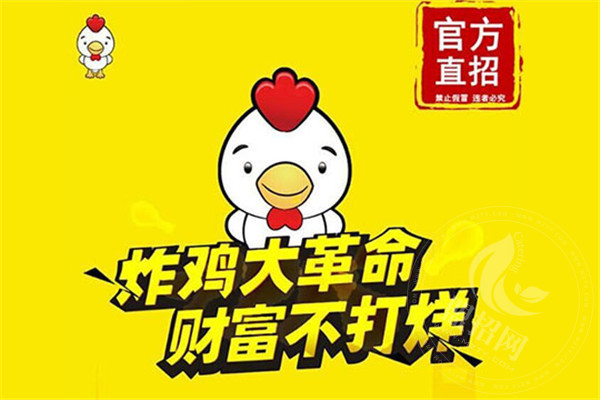 叫了个鸡的利润表