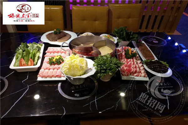 狼爱上羊音乐火锅