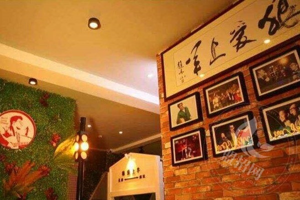 狼爱上羊音乐火锅