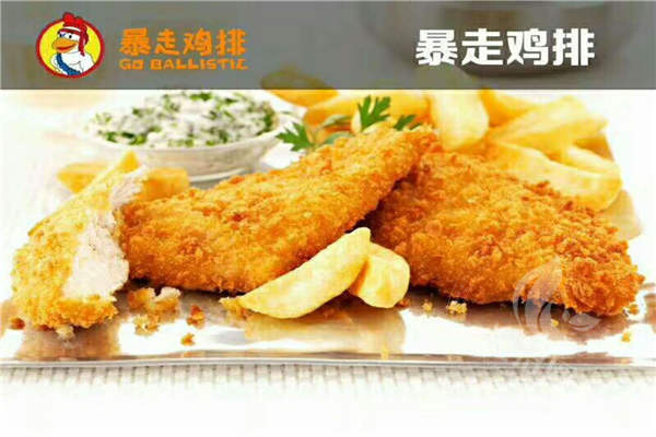 暴走鸡排加盟怎么样