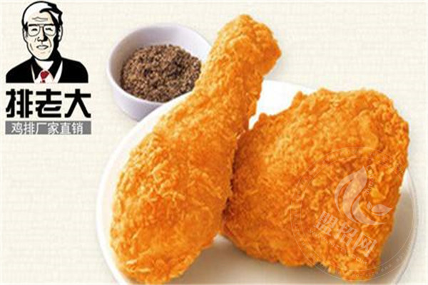 排老大怎么样口碑