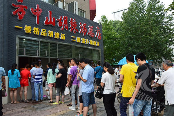 方中山胡辣汤培训