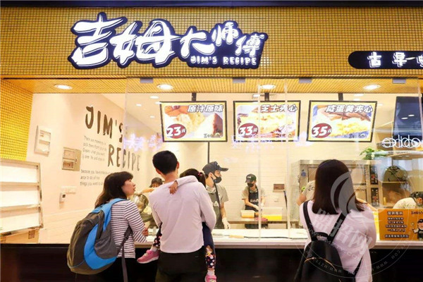 吉姆大师傅一天大概可以卖多少份