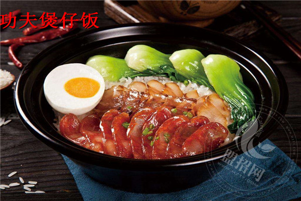 加盟功夫煲仔饭