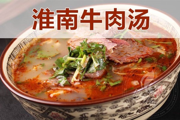 百味陈淮南牛肉汤加盟怎么样