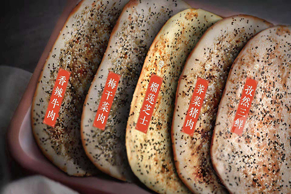 三国围炉锅盔的经营模式