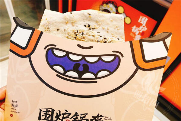 围炉三国锅盔总部在哪