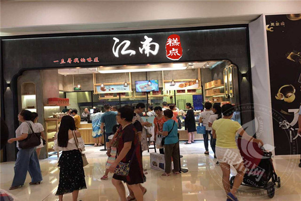 江南糕点加盟骗局