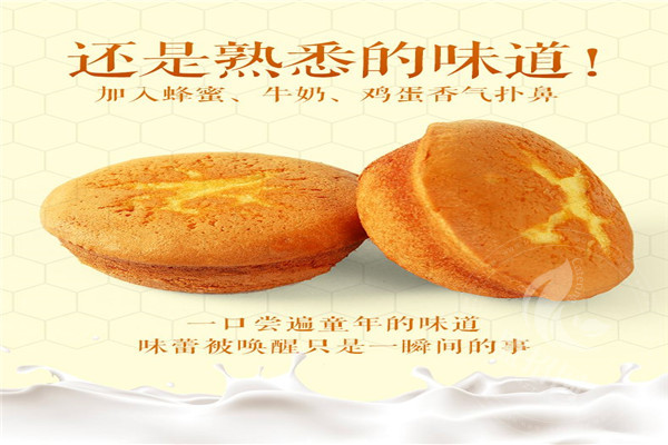 江南糕点加盟连锁店