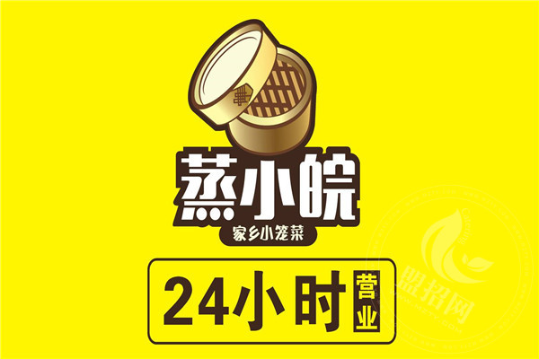 蒸小皖小碗菜加盟