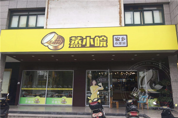 蒸小皖小碗菜为什么突然火了