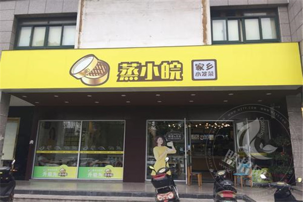 蒸小皖有什么优点