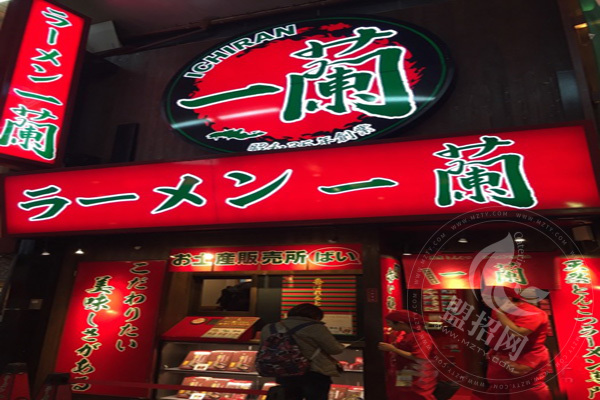 一兰拉面加盟前景