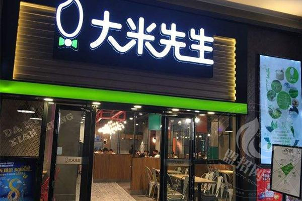开大米先生加盟店如何留住客户