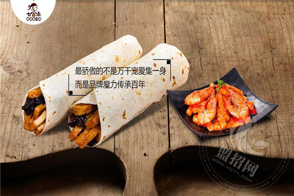 七公主九味卷加盟条件